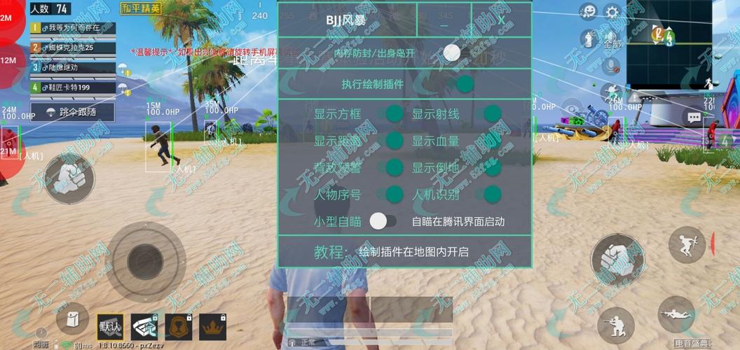 和平精英【正版ADC手搓】内核辅助