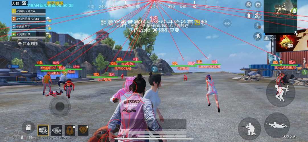 和平精英辅助【星北半火】防封端口 可防透视自瞄子弹追踪 支持苹果IOS手机设备