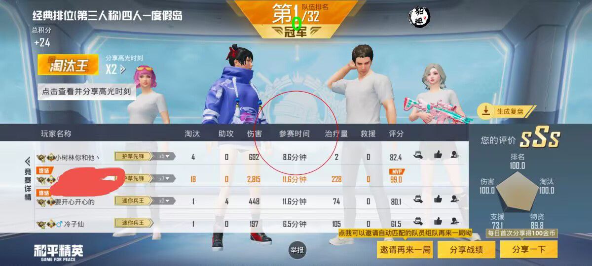 探索和平精英辅助工具背后的技术奥秘