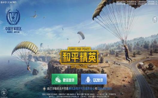 和平精英【灵凡内核工作室】辅助