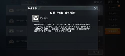 🔥和平精英辅助【猪八戒容器直装】🚀全屏动态漏打子追，漏打自瞄，可观透