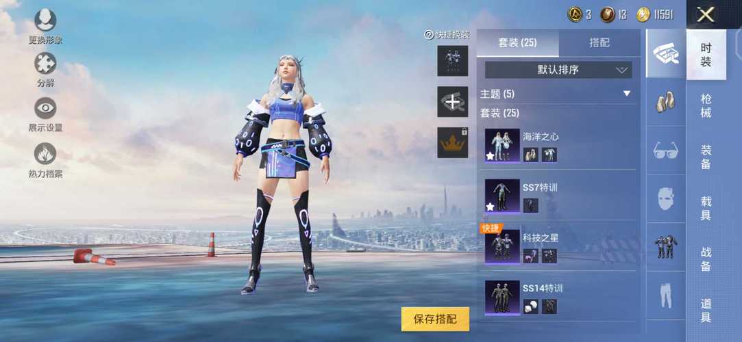 iOS和平精英免越狱辅助【GTR】支持苹果手机 ios设备