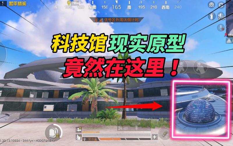 iOS和平精英免越狱辅助【GTR】支持苹果手机 ios设备