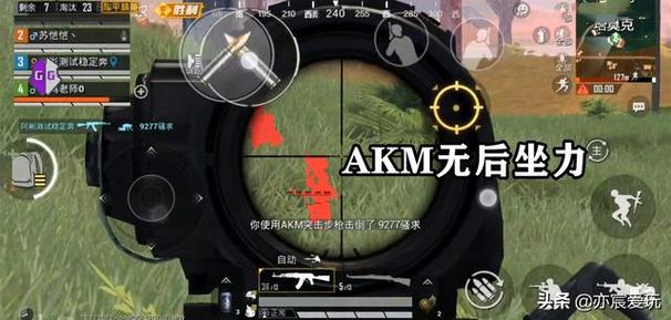 和平精英模拟器《绝影》辅助支持腾讯模拟器