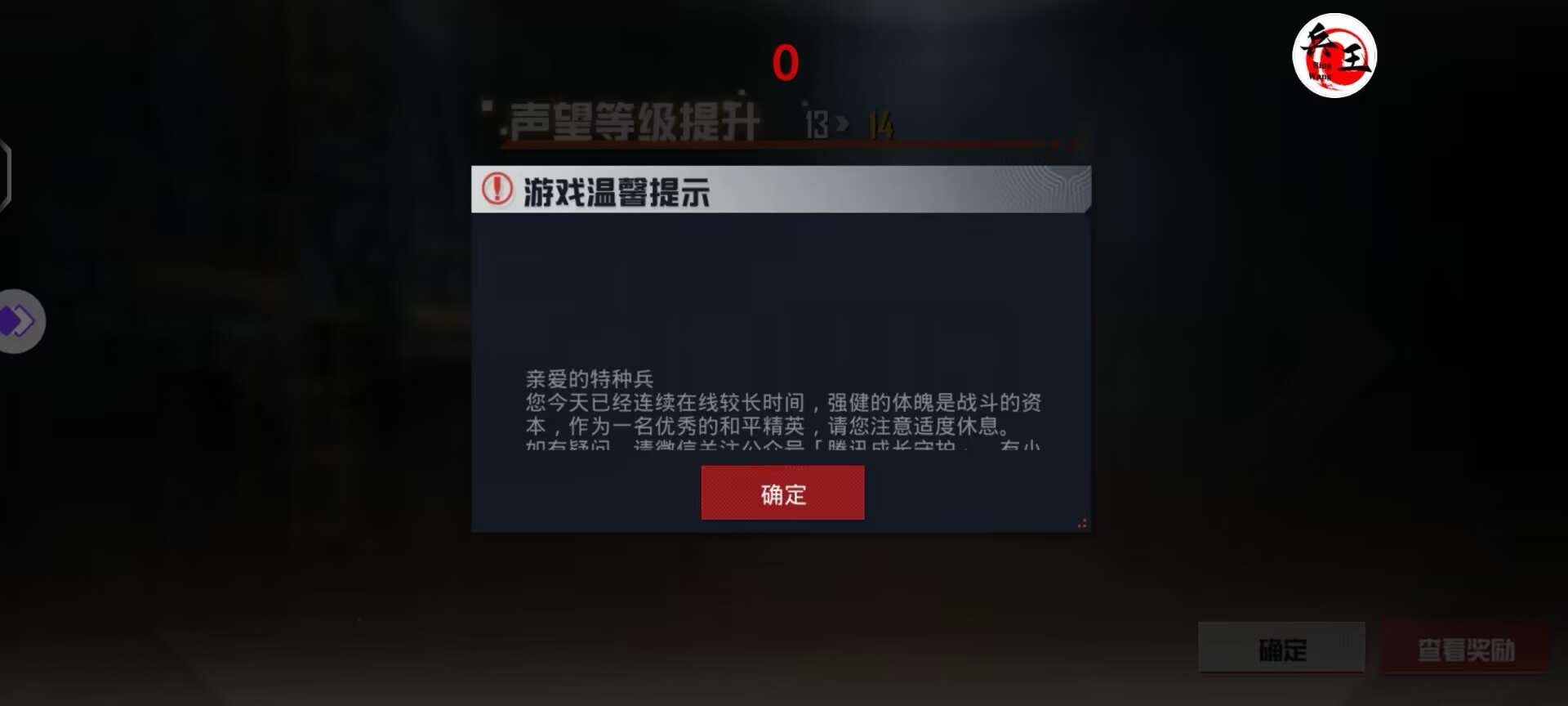 探索和平精英辅助工具背后的技术奥秘