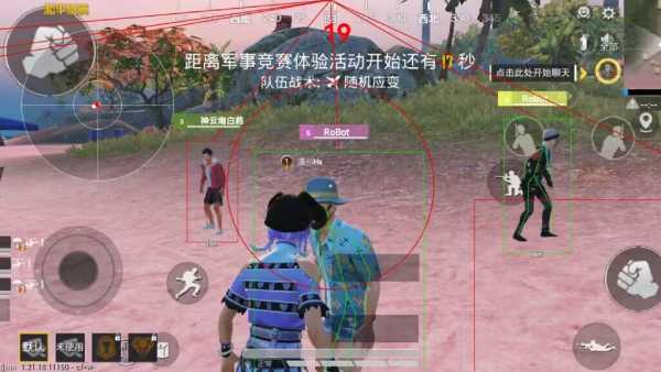 和平精英《保时捷》外挂