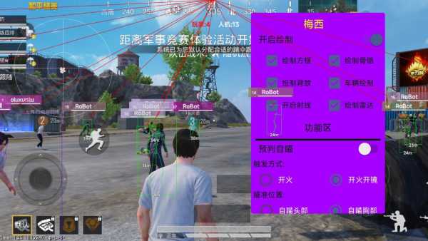 【天之蓝一体直装】和平精英怎么开挂 软件下载  和平精英正规卖挂平台 和平精英开挂购买网站