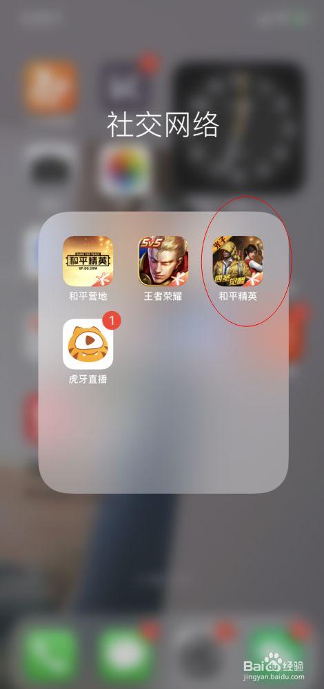 和平精英辅助《剑齿虎》一体直装横空出世
