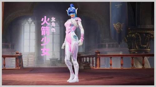 和平精英「EGM」辅助