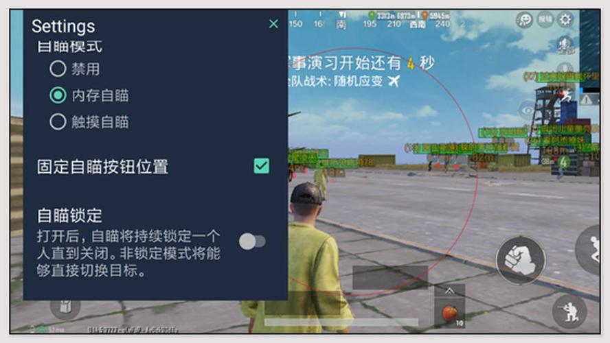 使用和平精英辅助有什么好处吗?