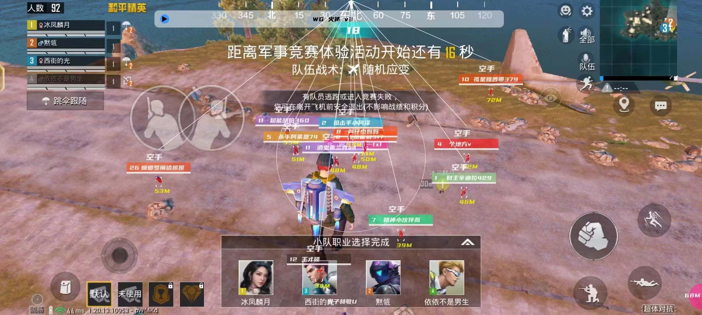 和平精英辅助【地狱犬直装V22稳定版】全屏自瞄 子弹瞬击 除草除树 车辆透视 车辆遁地