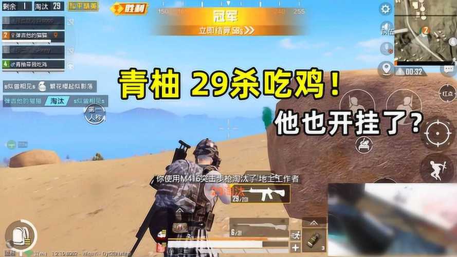 和平精英内核辅助【ADC手搓内核】无后座力 人物穿墙 人物加速 人物飞天 锁头自瞄