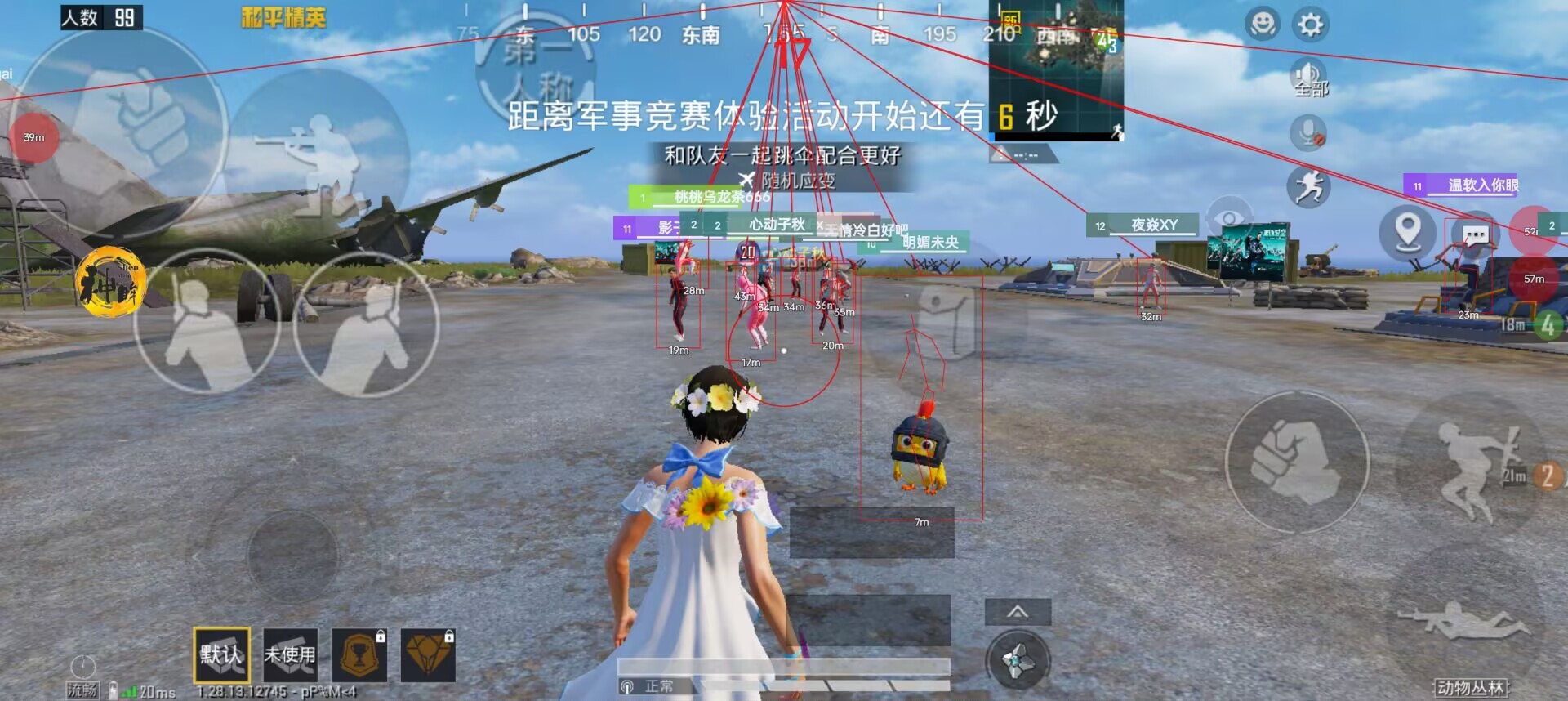 和平精英ios《流浪地球》外挂拯救iOS市场