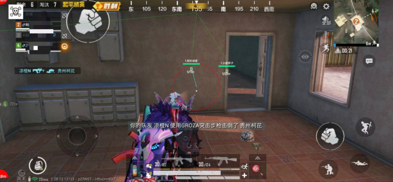 和平精英七大兵种的能力