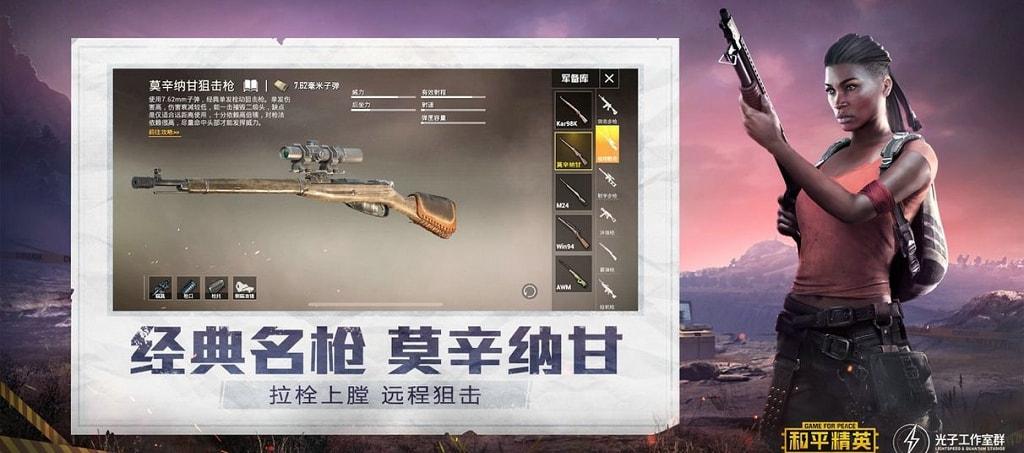 和平精英最新版辅助插件【AM内部】横空出世
