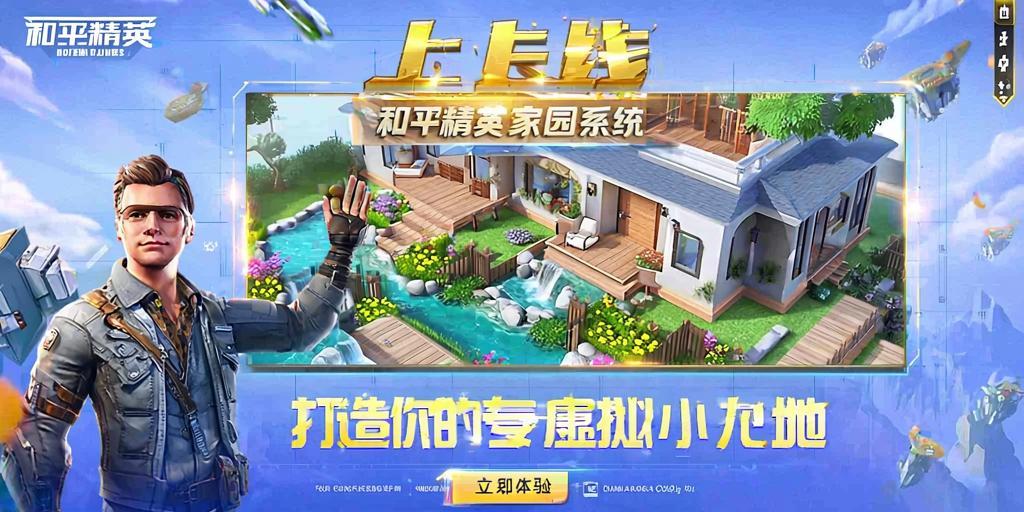 和平精英辅助【UN】