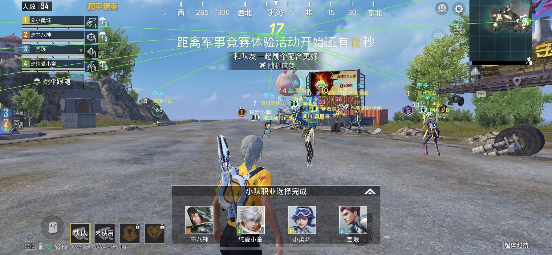 和平精英辅助市场：不法交易的暗流