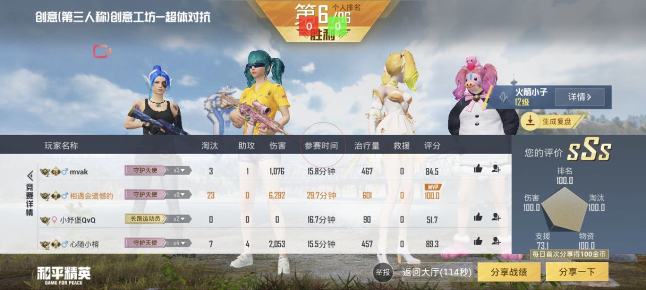 和平精英模拟器高清版辅助【年货】稳定防封 无后坐力 人物透视 射线方框 锁死自瞄 人数距离 高清绘制 子弹追踪