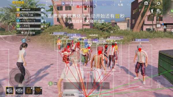 和平精英「恶魔之眼」辅助