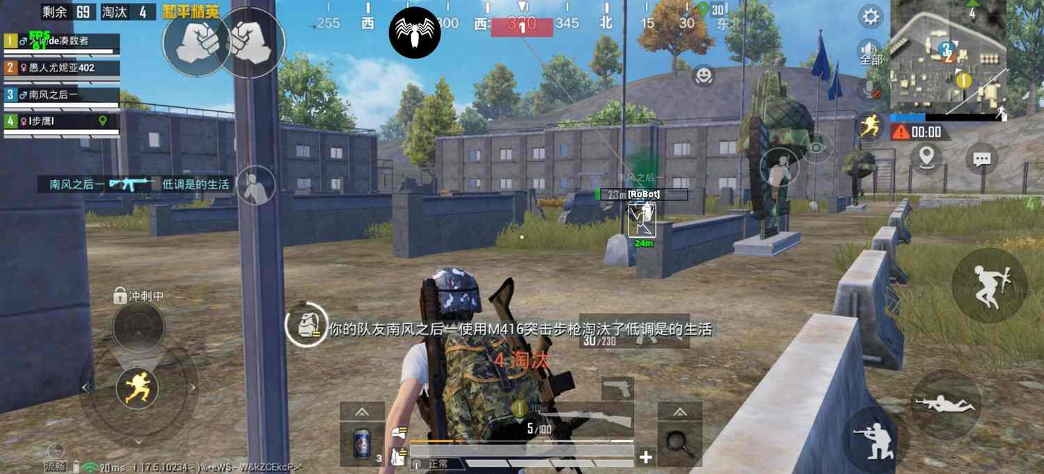 为什么要开和平精英辅助？