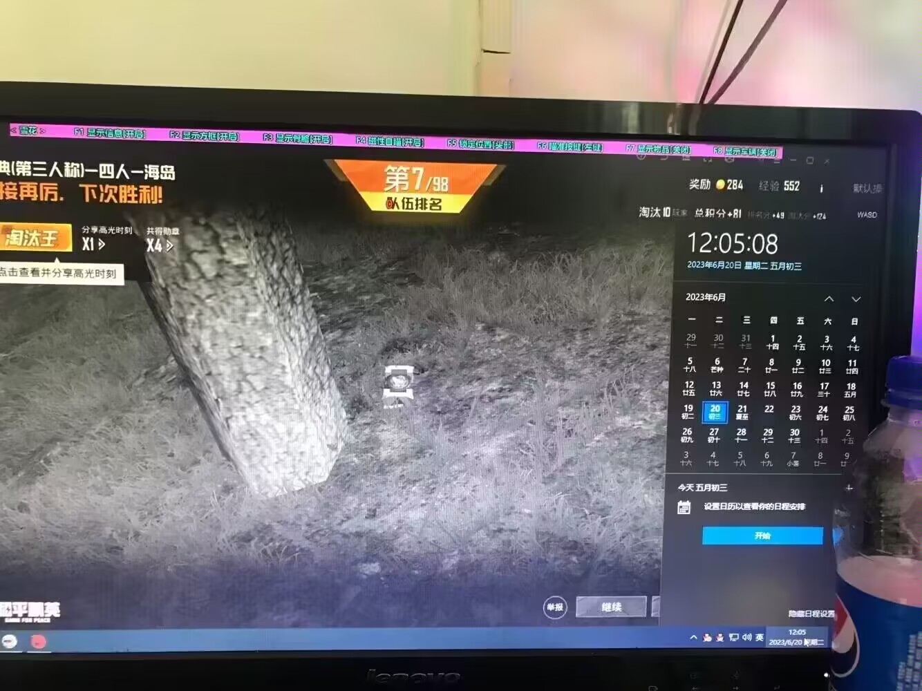 和平精英辅助【AI内核】方框透视 骨骼显示 人物射线 手持武器 触摸自瞄