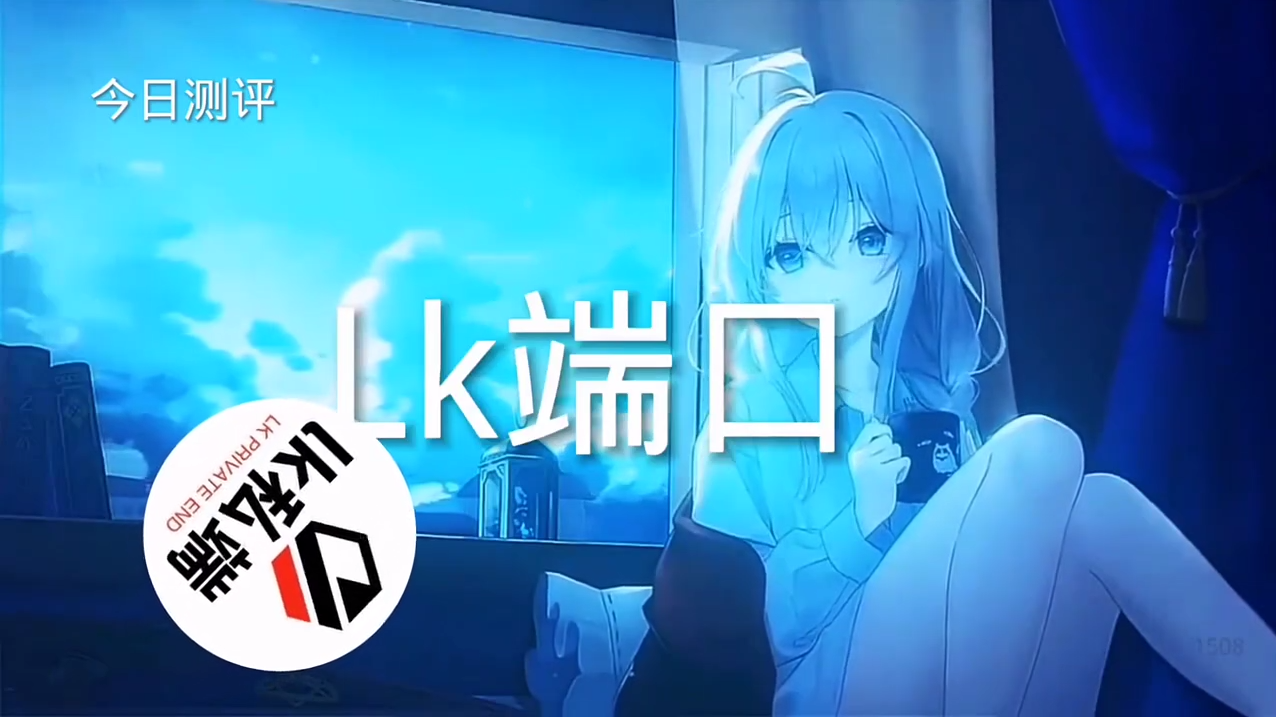 和平精英的小队怎么创建