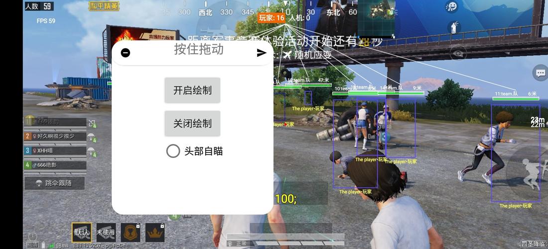 和平精英辅助【小飞侠】