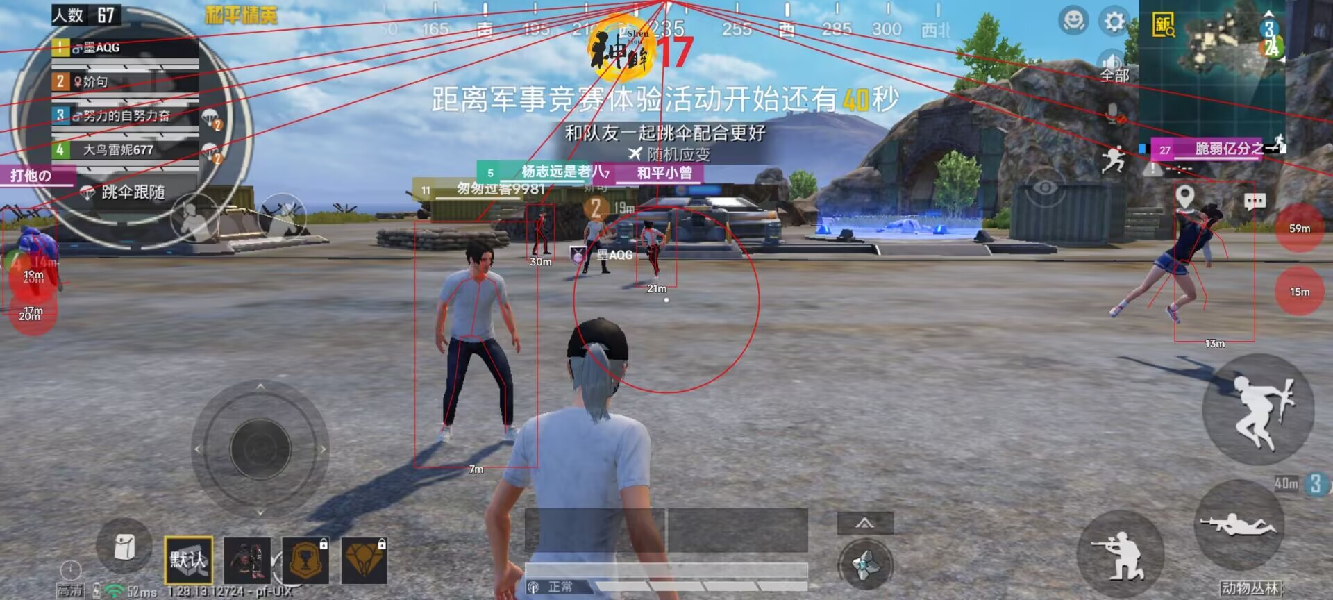 和平精英外挂【狩猎者一体直装V3.9稳定版】防猎鹰巡查 内置防封 载具显示 距离显示 空投显示 可自由调节压枪力度 自瞄力度