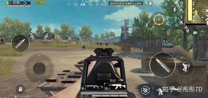 和平精英辅助【Vance万斯直装V1.0稳定版】人机识别 防录屏 主播专用 车辆加速 人物透视 锁头自瞄