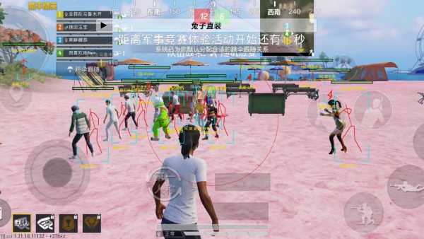 和平精英外挂【豌豆直装V1.0】漏打自瞄 喷子自喵 狙击枪自喵 全枪无死角漏打 追踪扫车打鸟