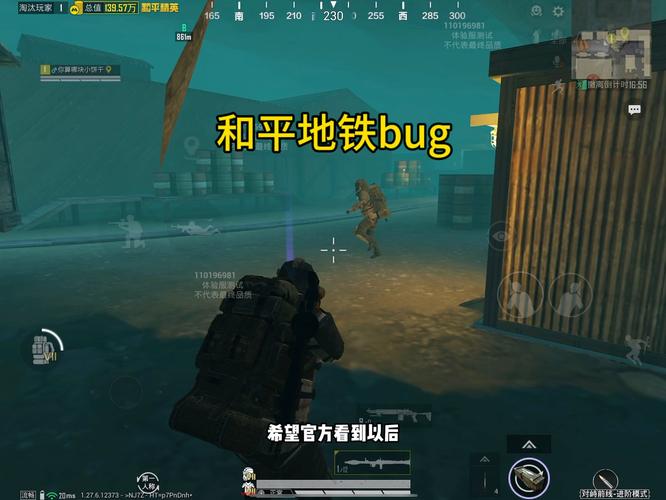 和平精英引擎直装【鹤童】发布:稳定无卡顿,观透与自瞄功能一应俱全