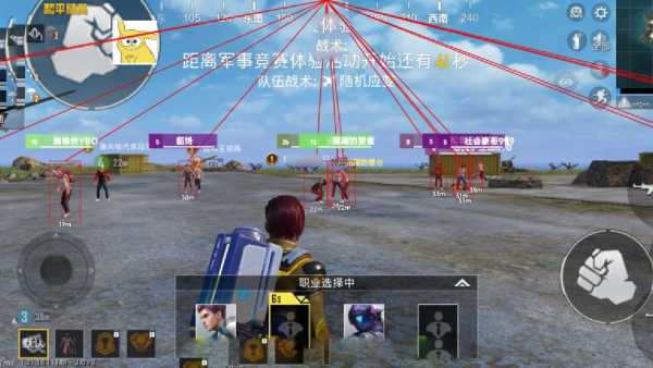 和平精英辅助【兵王】